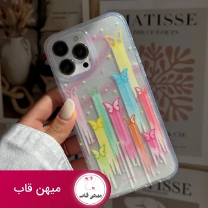 قاب پروانه رنگین کمونی