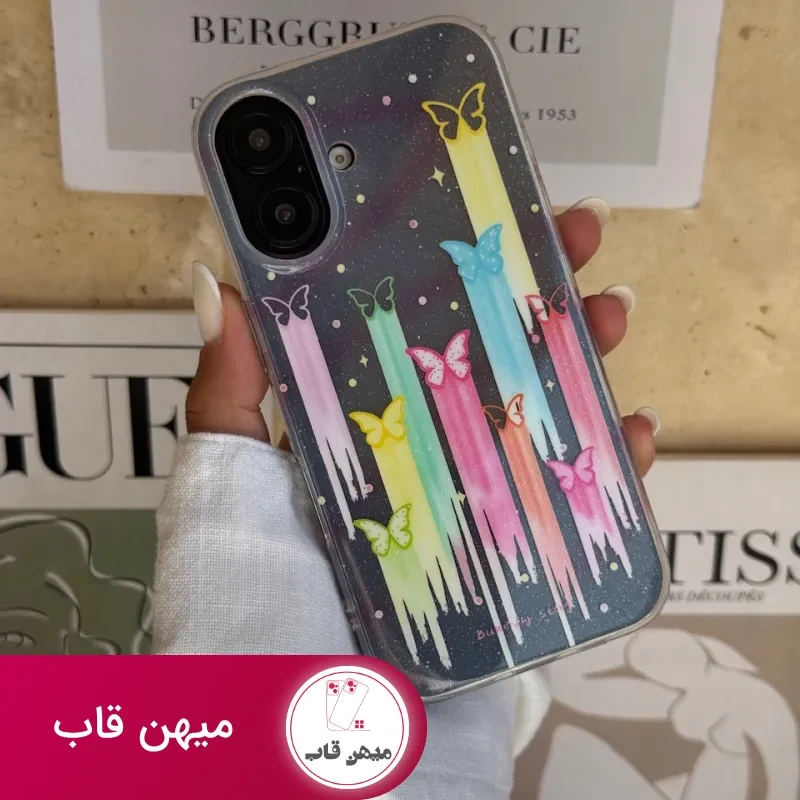 قاب پروانه رنگین کمونی