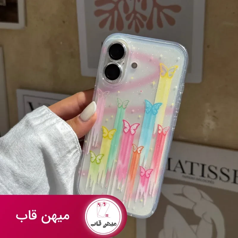 قاب پروانه رنگین کمونی