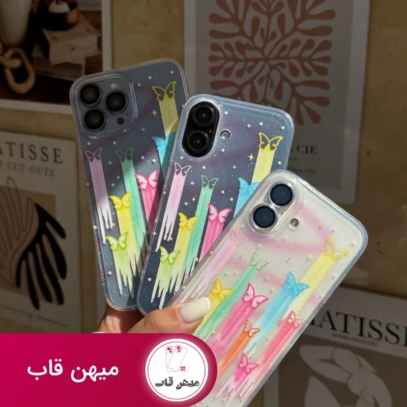 قاب پروانه رنگین کمونی