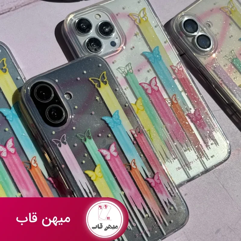 قاب پروانه رنگین کمونی