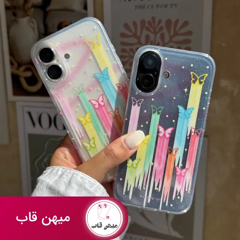 قاب پروانه رنگین کمونی