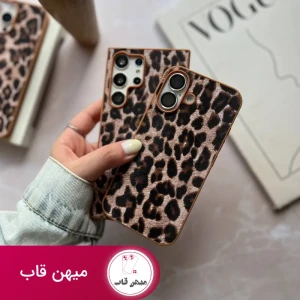 قاب گوشی چرم پلنگی