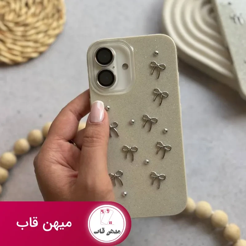 قاب پاپیون فلزی