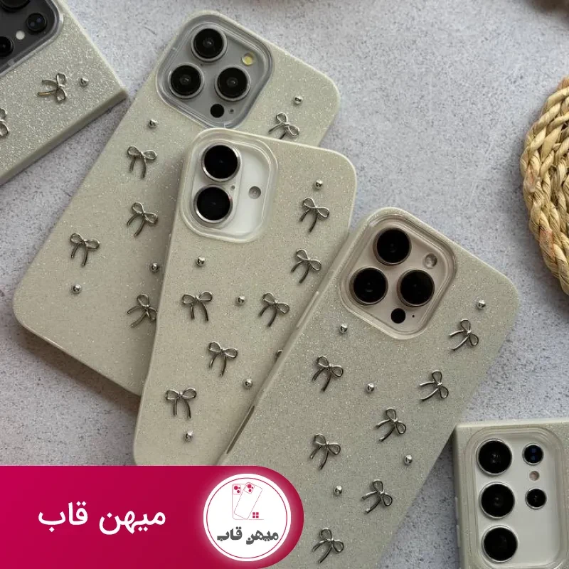 قاب پاپیون فلزی