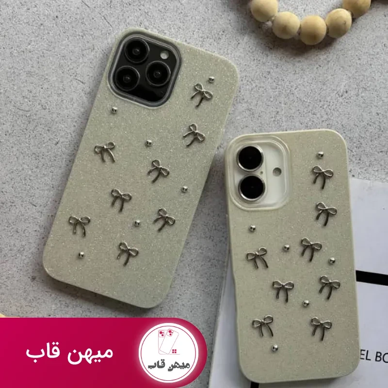 قاب پاپیون فلزی