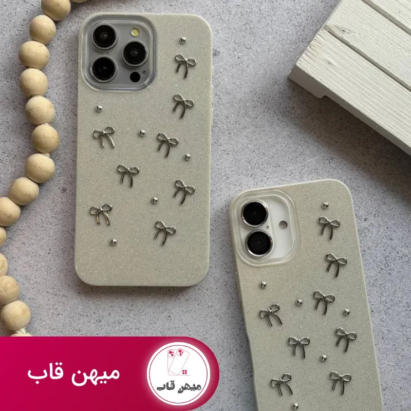 قاب پاپیون فلزی