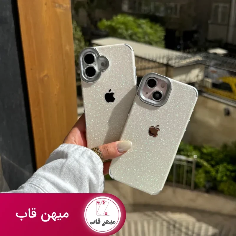 قاب شاینی گلیتر Shiny Glitter