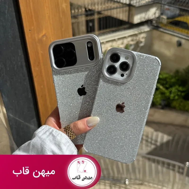 قاب شاینی گلیتر Shiny Glitter