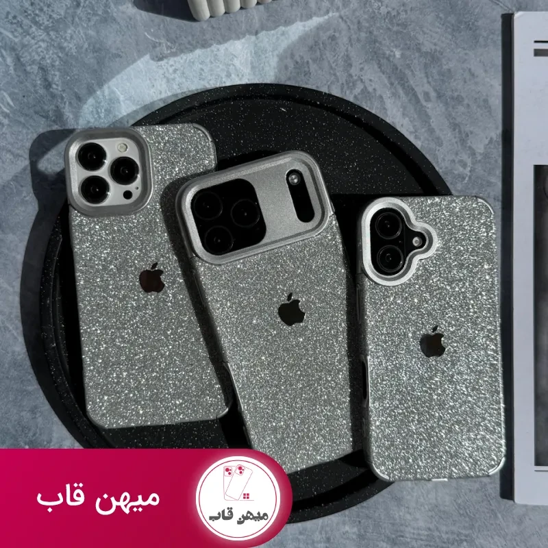 قاب شاینی گلیتر Shiny Glitter