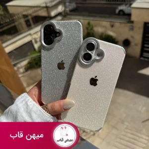 قاب شاینی گلیتر Shiny Glitter