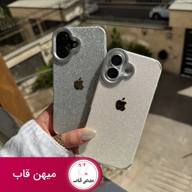 قاب شاینی گلیتر Shiny Glitter