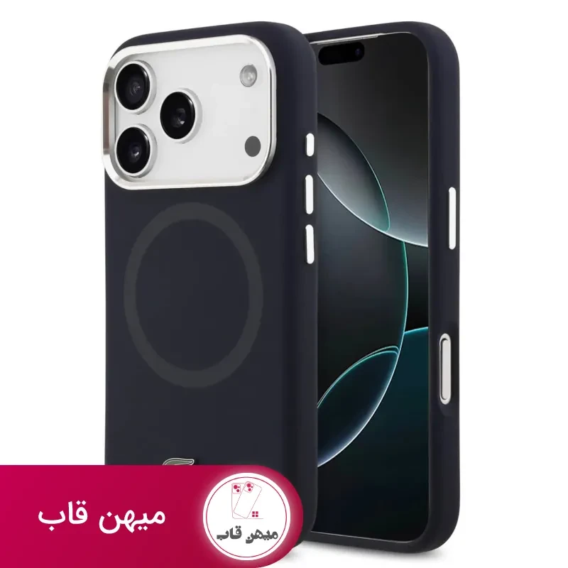 قاب لاکست Lacoste شماره 3