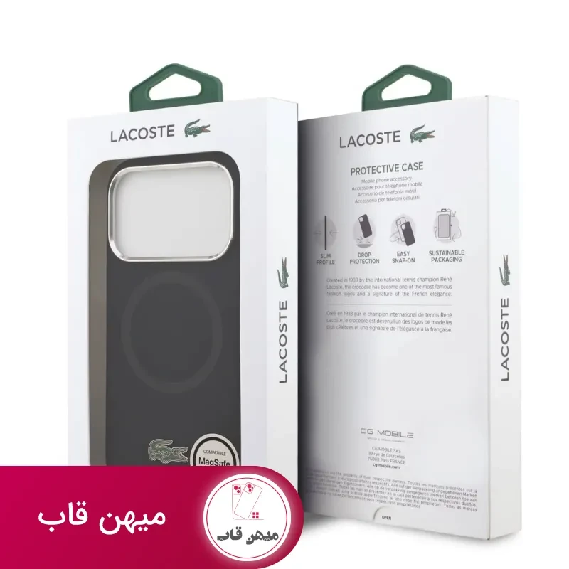 قاب لاکست Lacoste شماره 3