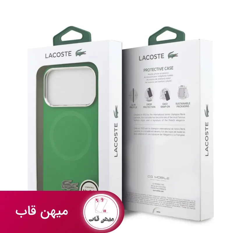 قاب لاکست Lacoste شماره 3