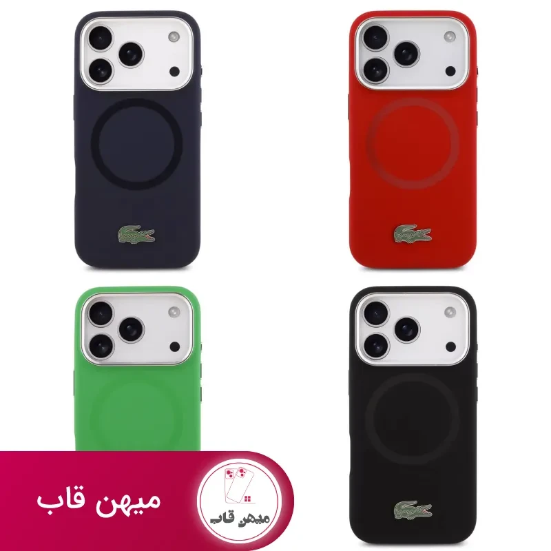 قاب لاکست Lacoste شماره 3