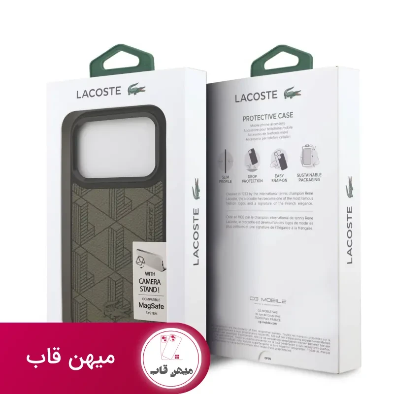 قاب لاکست Lacoste شماره 4