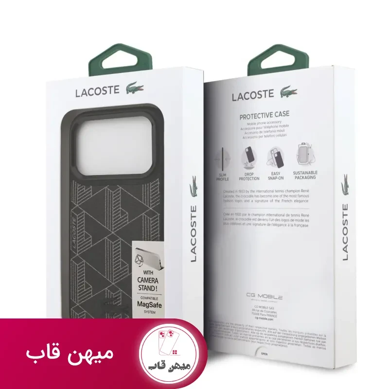 قاب لاکست Lacoste شماره 4