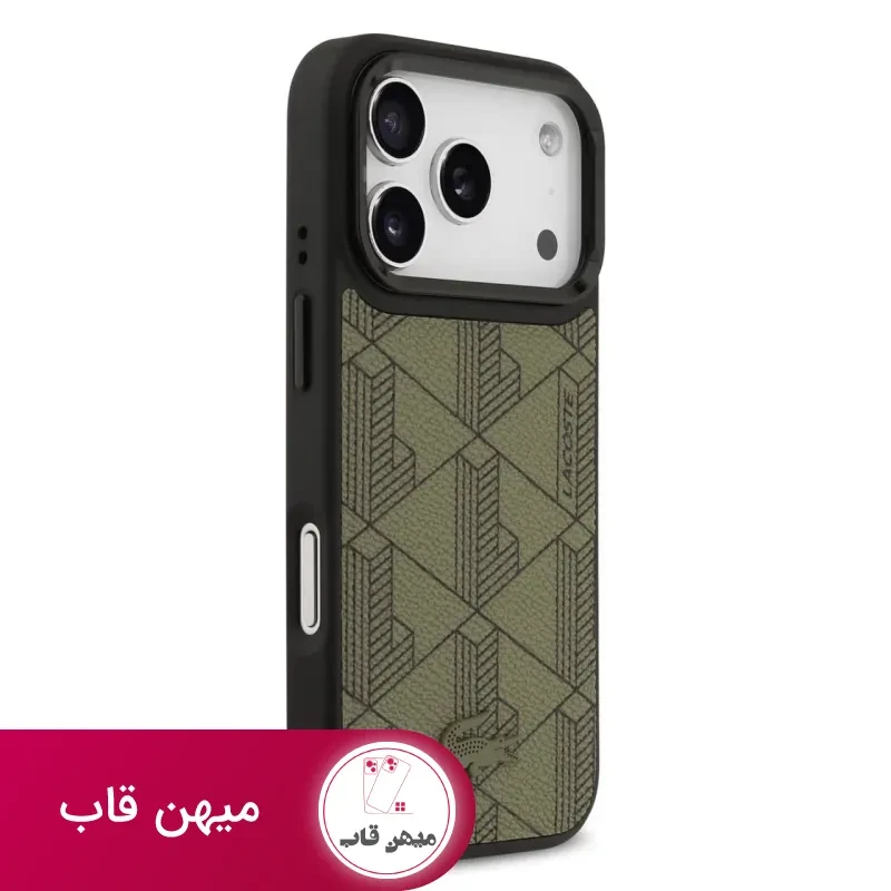 قاب لاکست Lacoste شماره 4