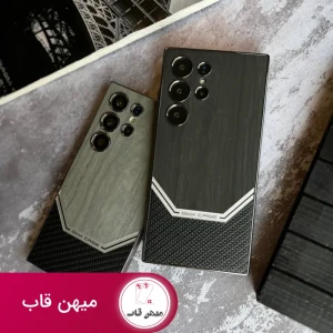 قاب گوشی Woodline