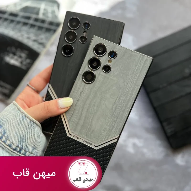 قاب گوشی Woodline