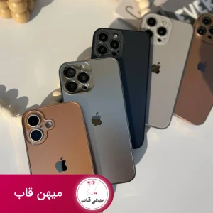 قاب گوشی Q SERIESS