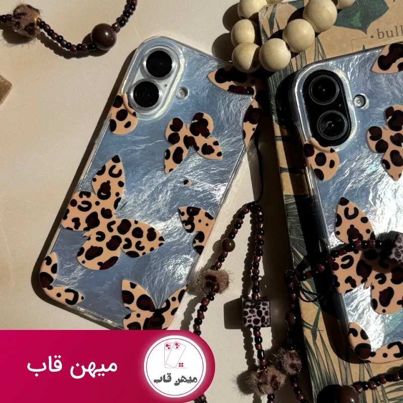 قاب پروانه با بال های پلنگی همراه با آویز