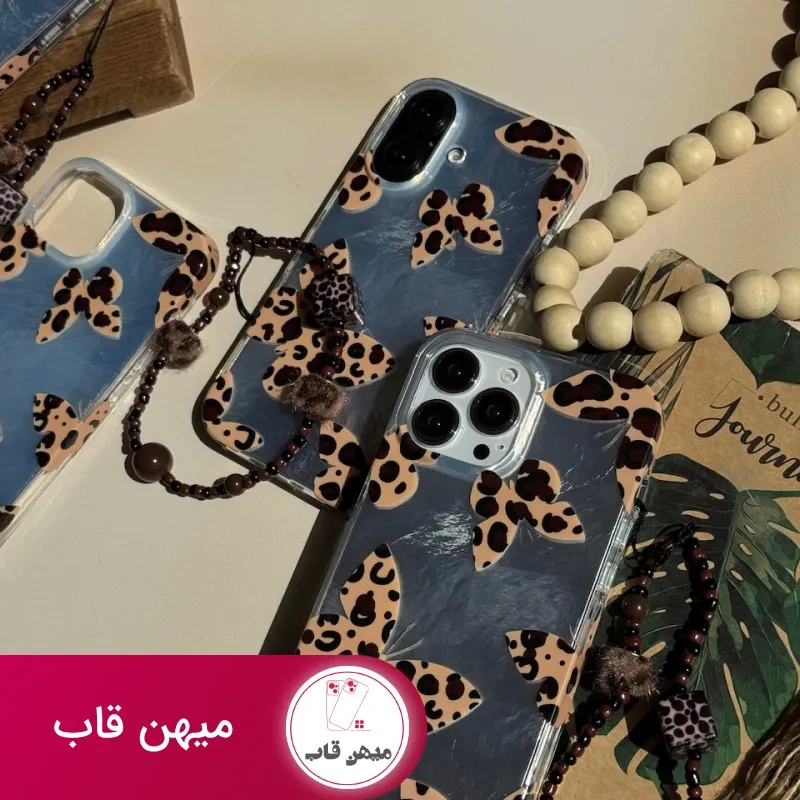 قاب پروانه با بال های پلنگی همراه با آویز