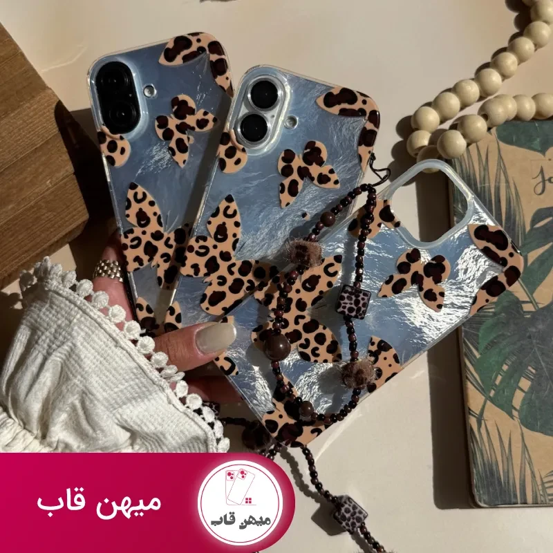 قاب پروانه با بال های پلنگی همراه با آویز