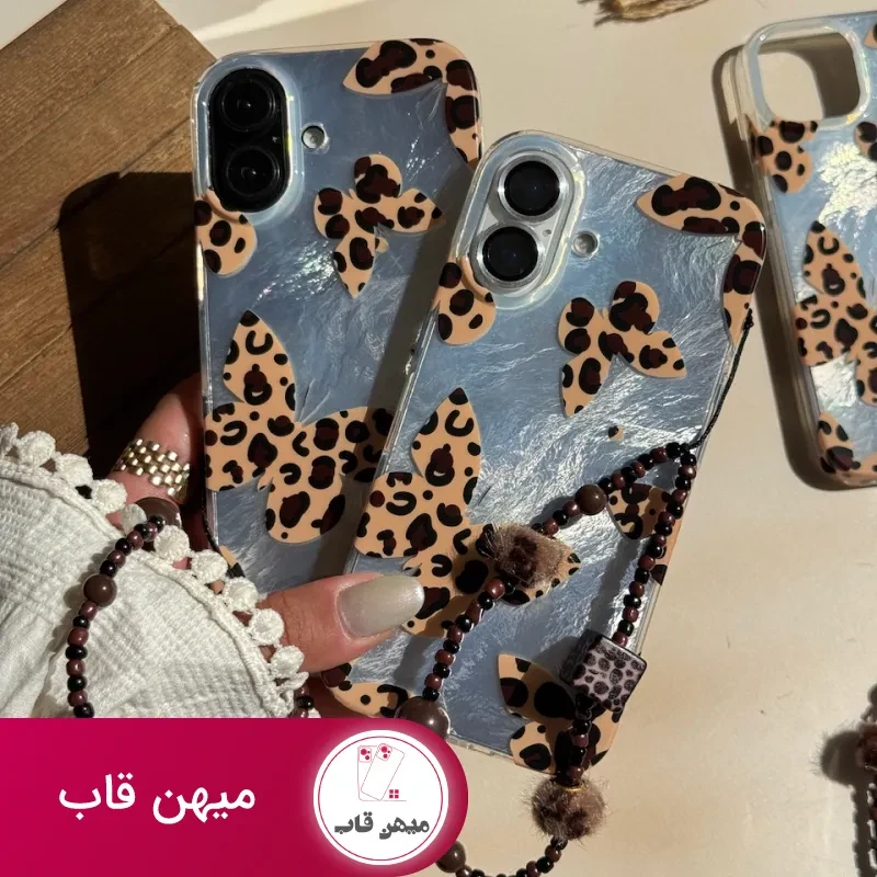 قاب پروانه با بال های پلنگی همراه با آویز