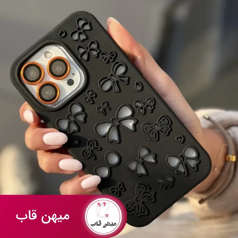 قاب گوشی پاپیون توری