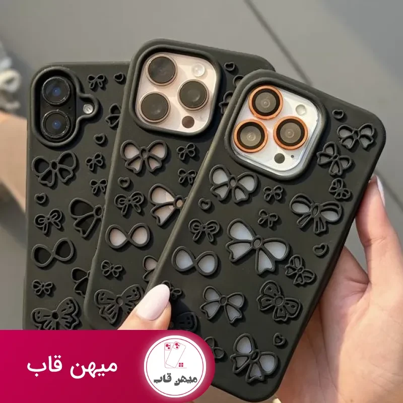 قاب گوشی پاپیون توری