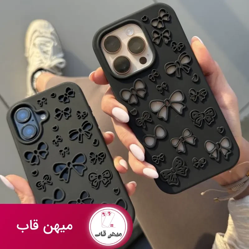 قاب گوشی پاپیون توری