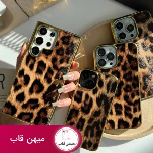 گارد گوشی پلنگی