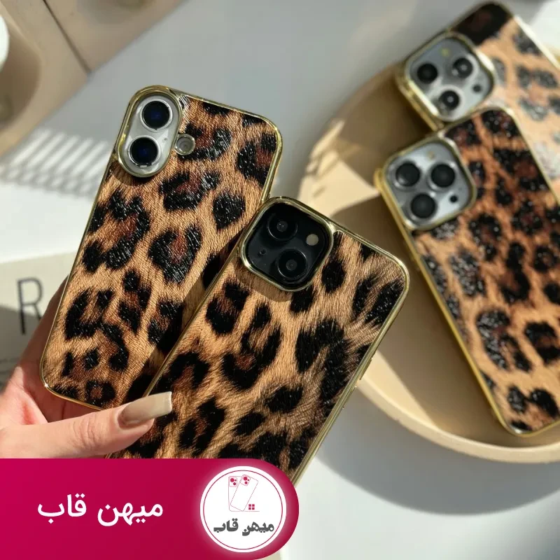 گارد گوشی پلنگی