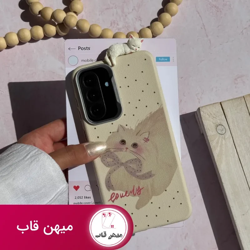 قاب گربه پرشین سامسونگ و شیائومی