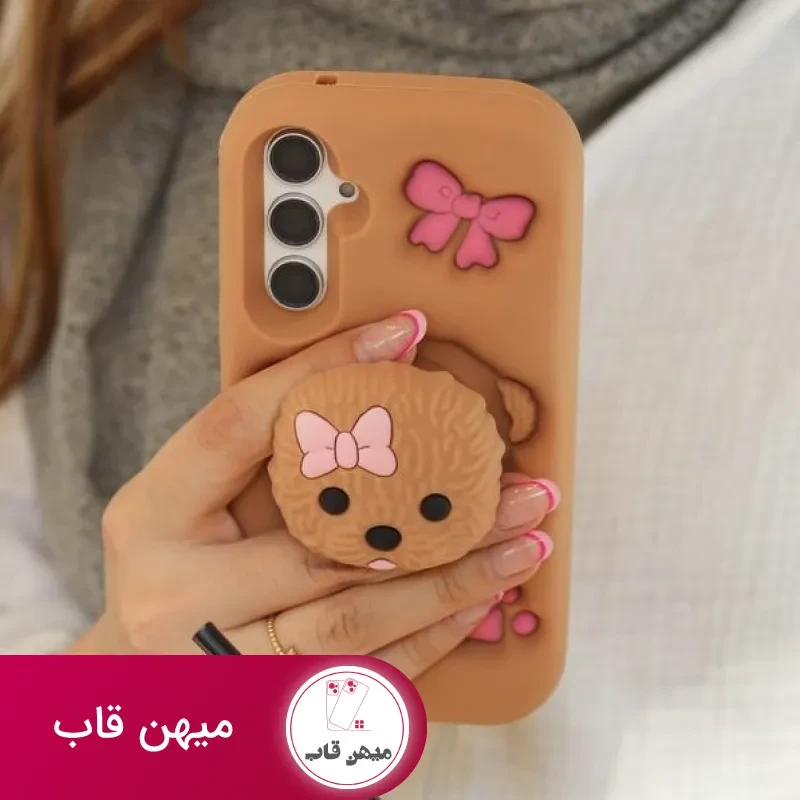 قاب پودل سامسونگ و شیائومی