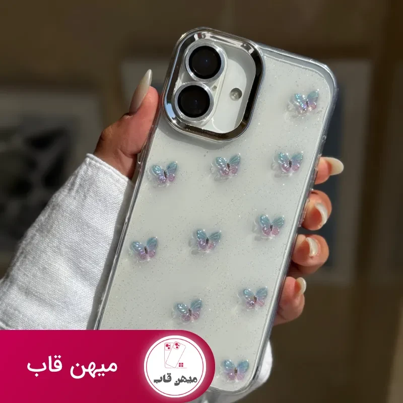 قاب پروانه رنگی زمینه شاینی