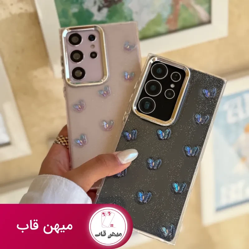 قاب پروانه رنگی زمینه شاینی