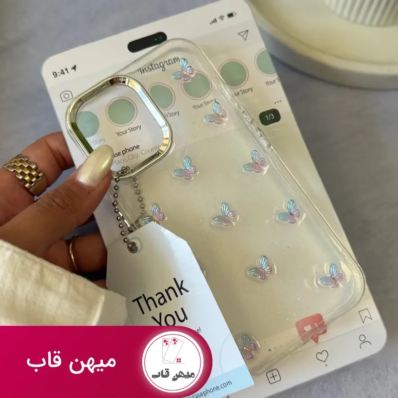 قاب پروانه رنگی زمینه شاینی