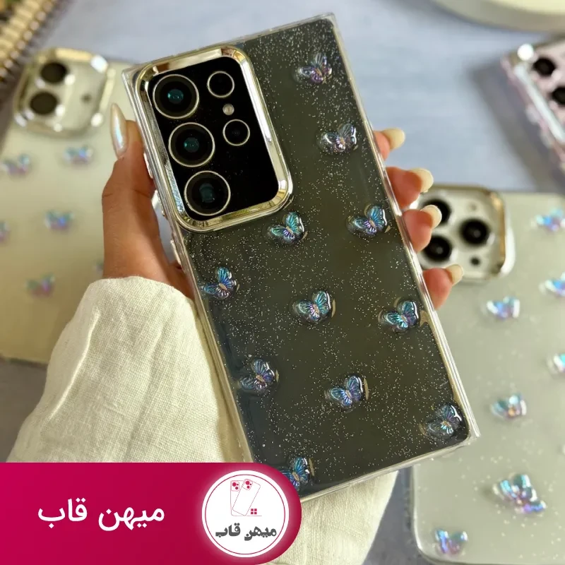 قاب پروانه رنگی زمینه شاینی