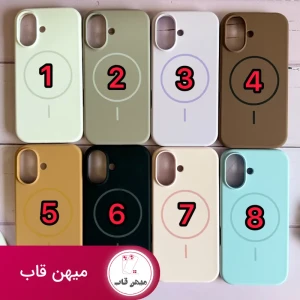 قاب سیلیکونی مگ سیف دار