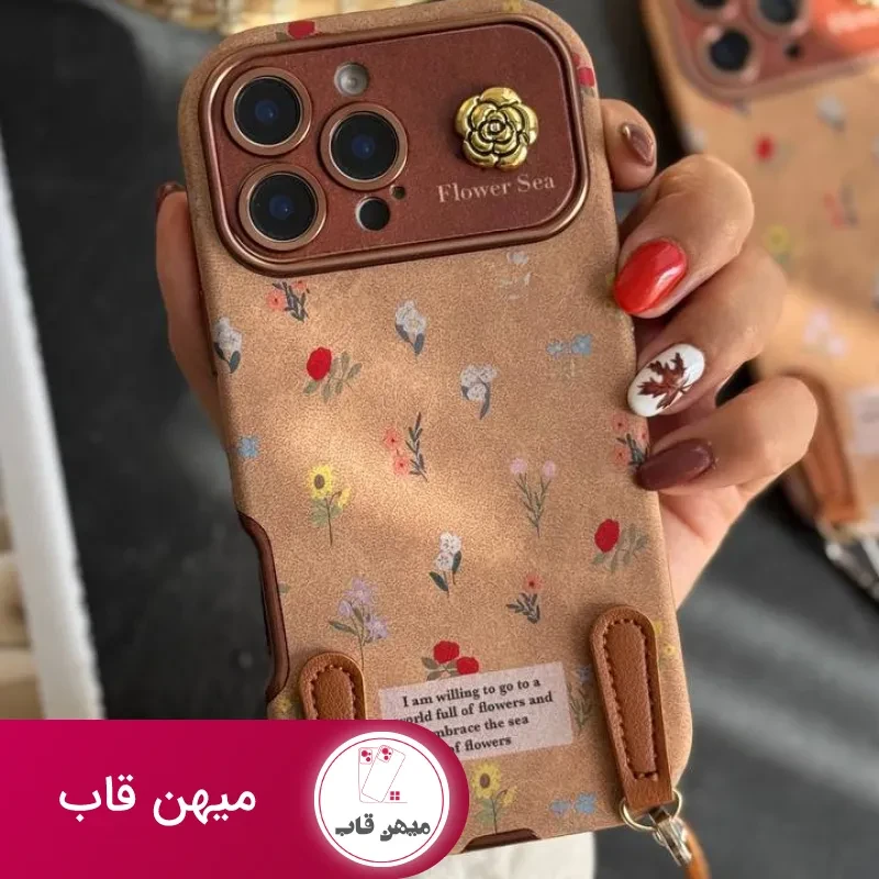 قاب موبایل آیفون گل دریایی جیر سنگشور قهوه ای + بند ست