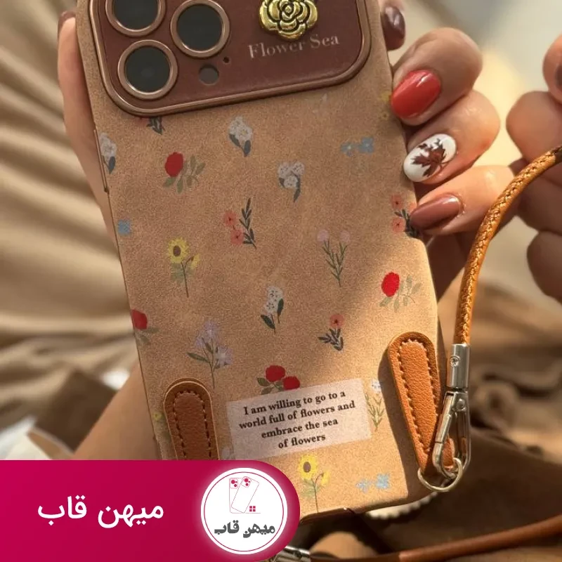 قاب موبایل آیفون گل دریایی جیر سنگشور قهوه ای + بند ست