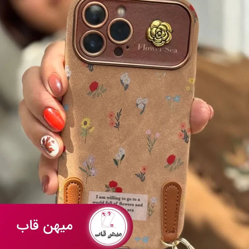 قاب موبایل آیفون گل دریایی جیر سنگشور قهوه ای + بند ست