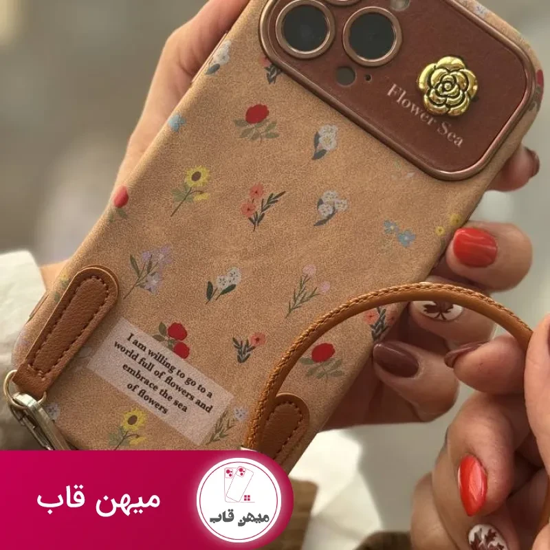 قاب موبایل آیفون گل دریایی جیر سنگشور قهوه ای + بند ست