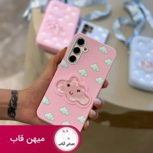 قاب ابر آکواریومی صورتی