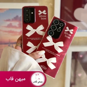 قاب چری white bow اندرویدی