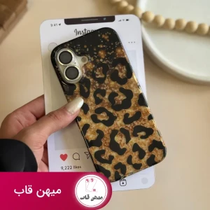 قاب Shiny leopard