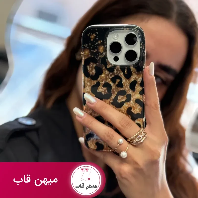 قاب Shiny leopard